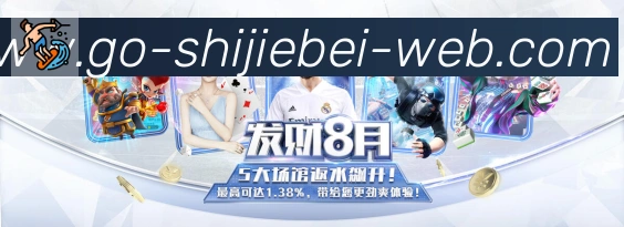 电竞直播专区