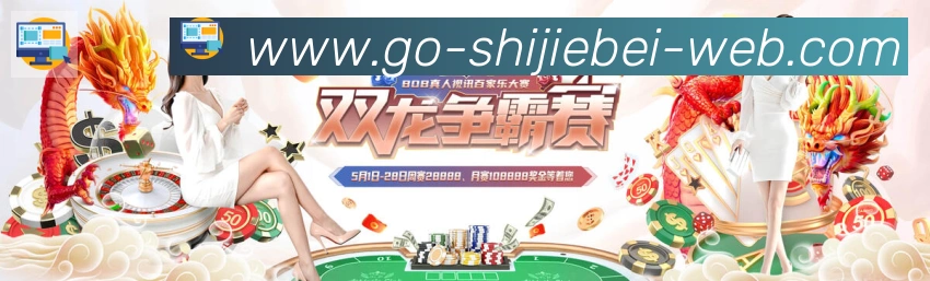 金牌平台